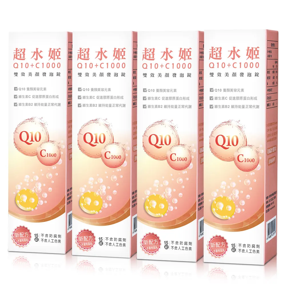 【西德 Shiteh】美力鋅+C1000發泡錠-葡萄風味(15錠裝)X2入+瑞士他命綜合維他命發泡錠(15錠)X2入 歷史價格詳細信息