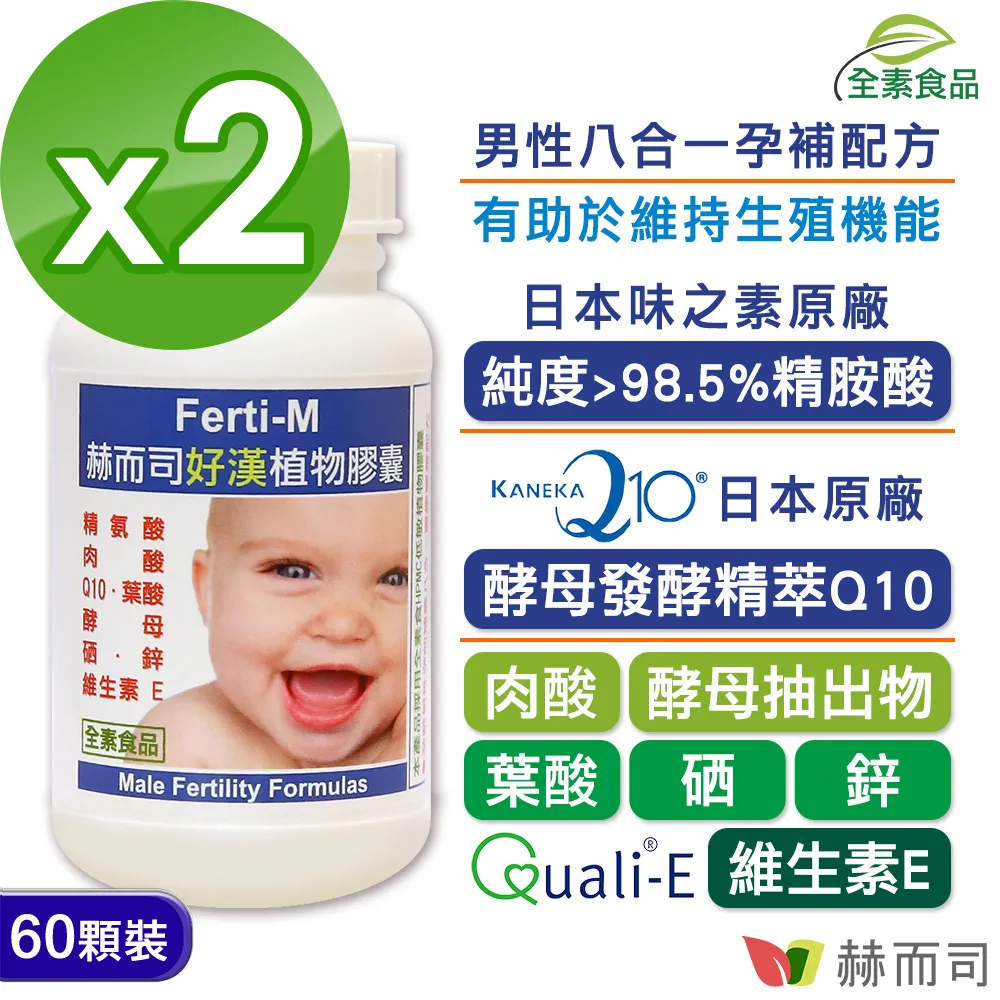 M【漢草花茶總項】║人蔘花▪洛神花▪菊花▪桂花▪明日葉▪茉莉花▪洋甘菊 歷史價格詳細信息