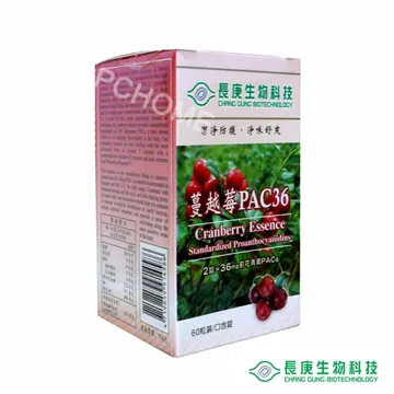 長庚蔓越莓PAC36(口含錠)(60錠) 3瓶 送三多金盞花葉黃素膠囊(10顆)~可超取 可刷卡【全館免運直送】 歷史價格詳細信息
