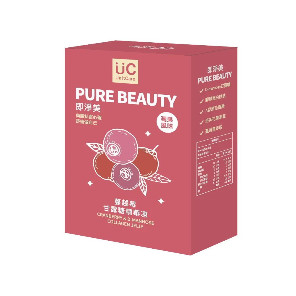 蔓越莓淨亮精華液 歷史價格詳細信息