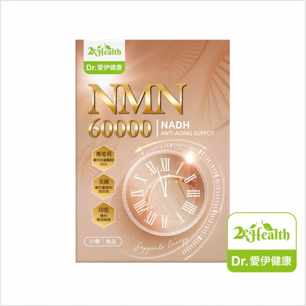 Dr. 愛伊夜芝麻軟膠囊(30顆/盒) 歷史價格詳細信息