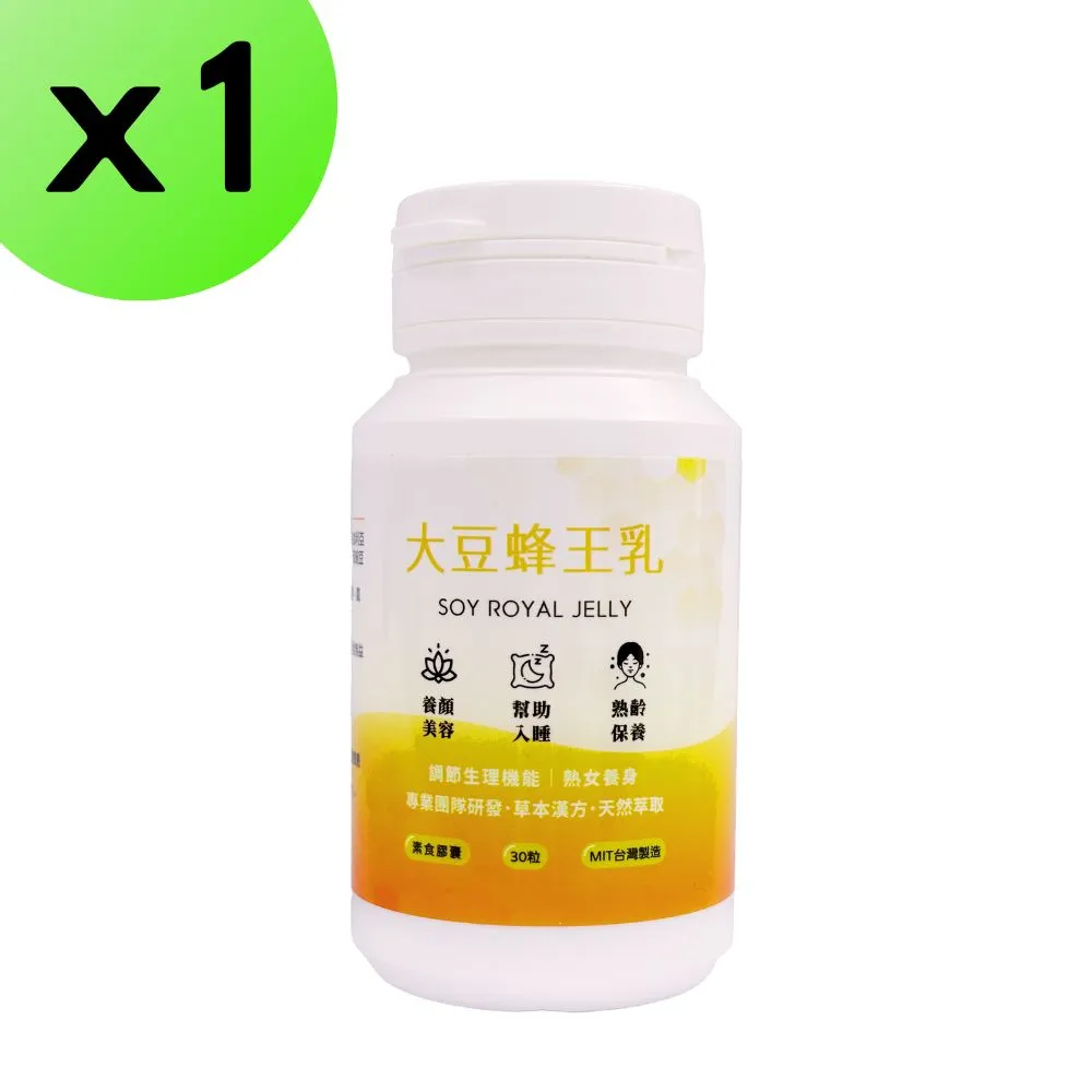 保健食品大豆蛋白最頂級非基因大豆分離蛋白主原料 美國ADM一公斤 歷史價格詳細信息