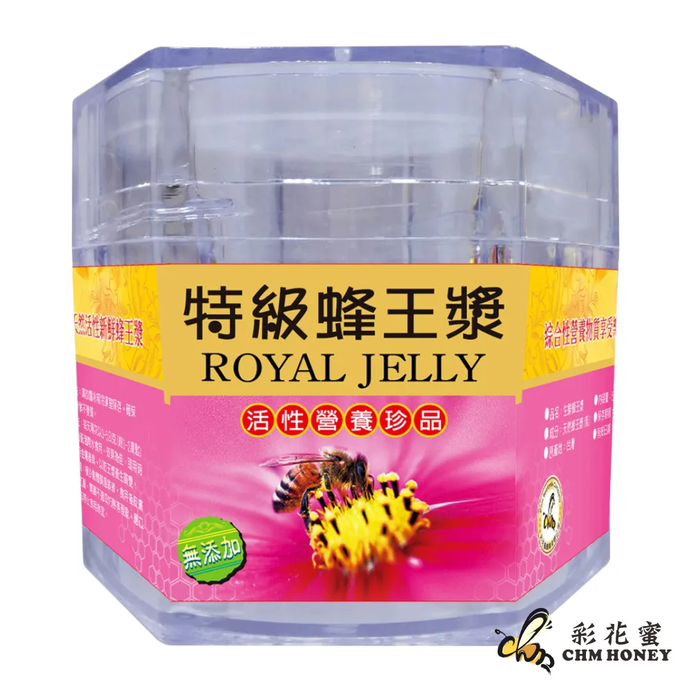 《彩花蜜》特級蜂王乳凍晶膠囊120粒入-500mg/粒&nbsp;(3盒組) 歷史價格詳細信息