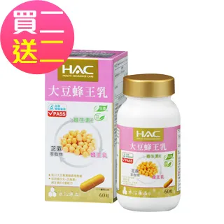 永信HAC-大豆蜂王乳膠囊(60粒/瓶)國民經濟版 三入優惠組 歷史價格詳細信息