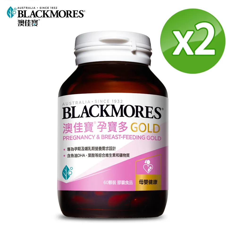 澳佳寶Blackmores 孕護葉酸(90錠) 歷史價格詳細信息