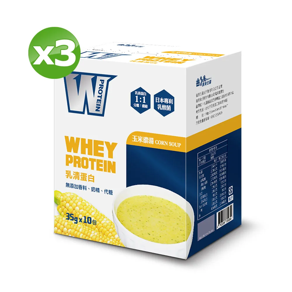 【義美生醫】W PROTEIN濃縮乳清蛋白(500g*1袋) 歷史價格詳細信息