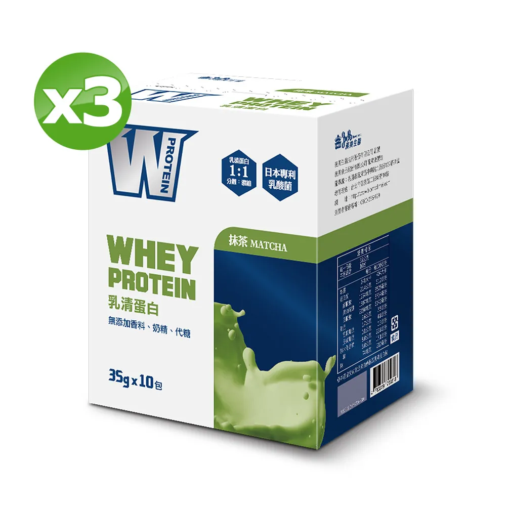 【義美生醫】W PROTEIN乳清蛋白飲-抹茶 (500g/包) 歷史價格詳細信息