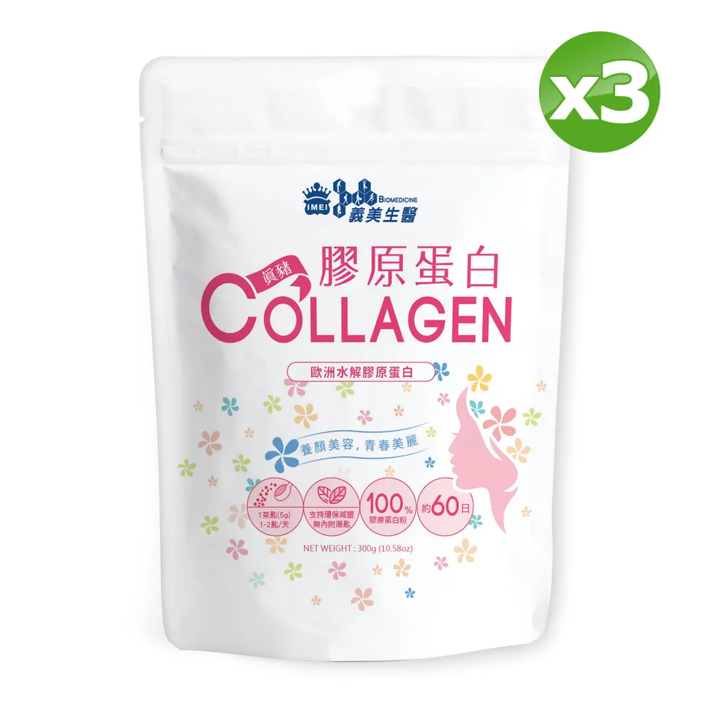 義美原味蛋卷 180g/盒  【大潤發】 歷史價格詳細信息