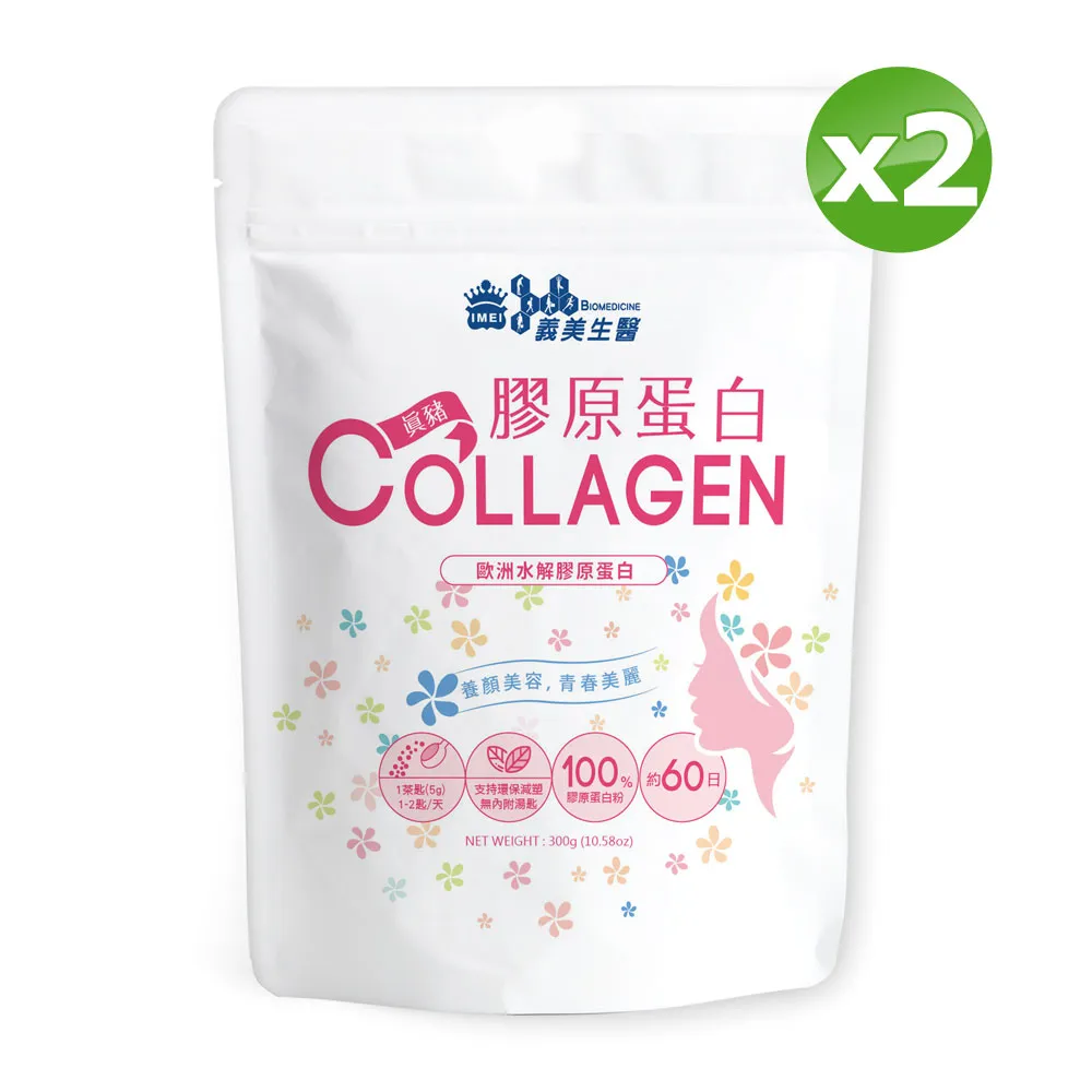 義美原味蛋卷 180g/盒  【大潤發】 歷史價格詳細信息