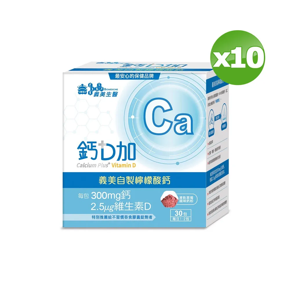 【義美】加州藍鑽脆脆果果(30g*9包/盒) 歷史價格詳細信息