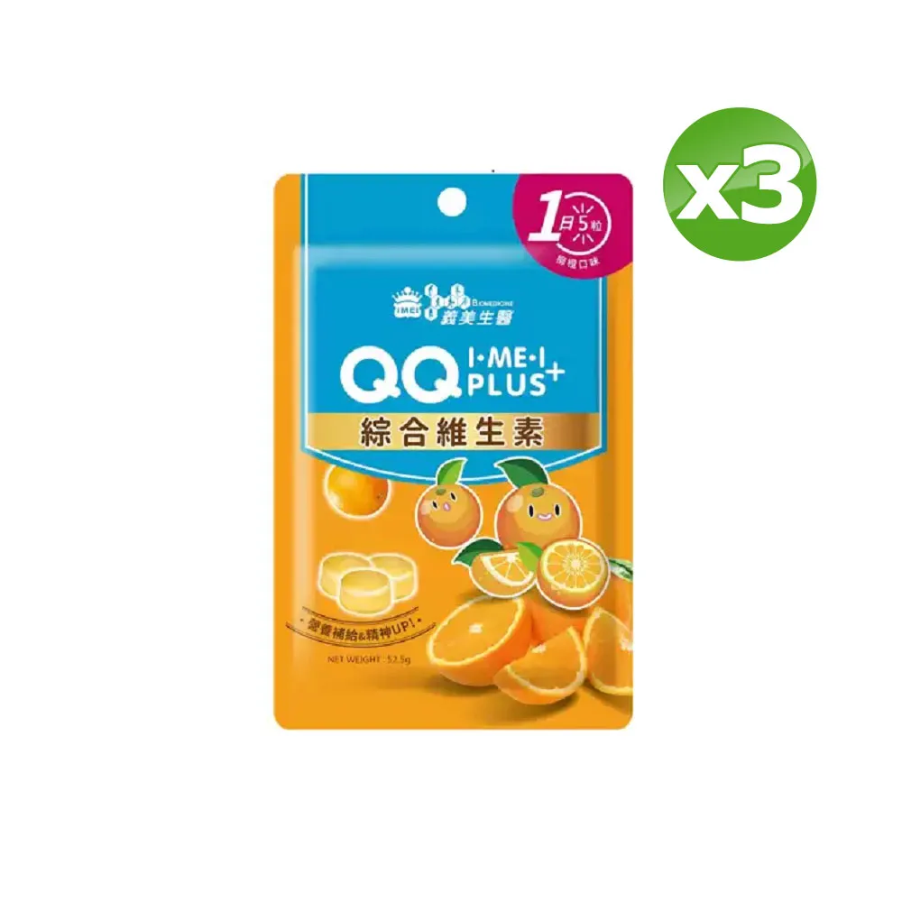 義美生醫 I‧ME‧I QQ PLUS+ 糖 三款可選 大樹 歷史價格詳細信息