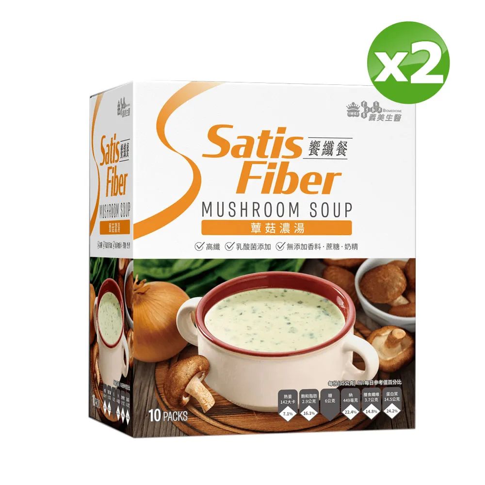 美濃 饗米脆餅 (法國松露/日本芥末/台灣三星蔥/七味唐辛子) 口味任選(12包x4箱) 歷史價格詳細信息