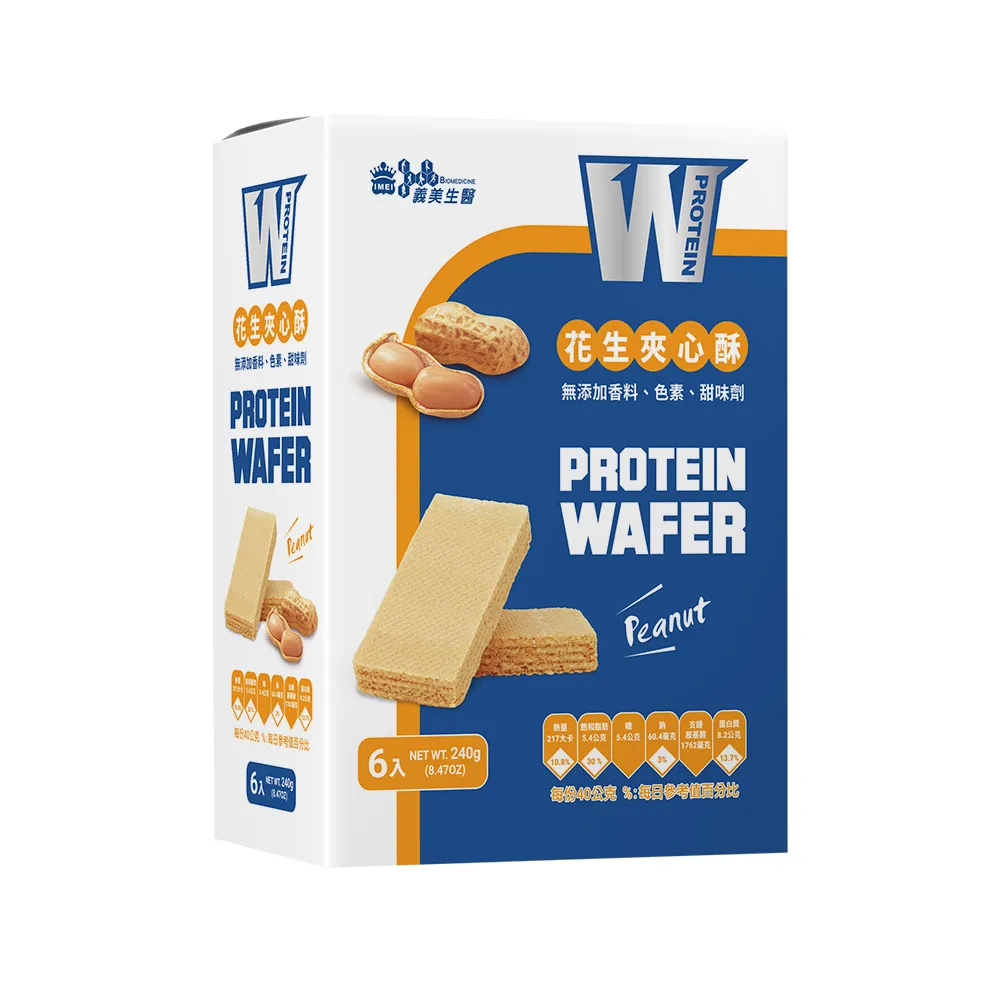義美生醫 W PROTEIN夾心酥-花生 (40g*6包/盒)x5盒 歷史價格詳細信息