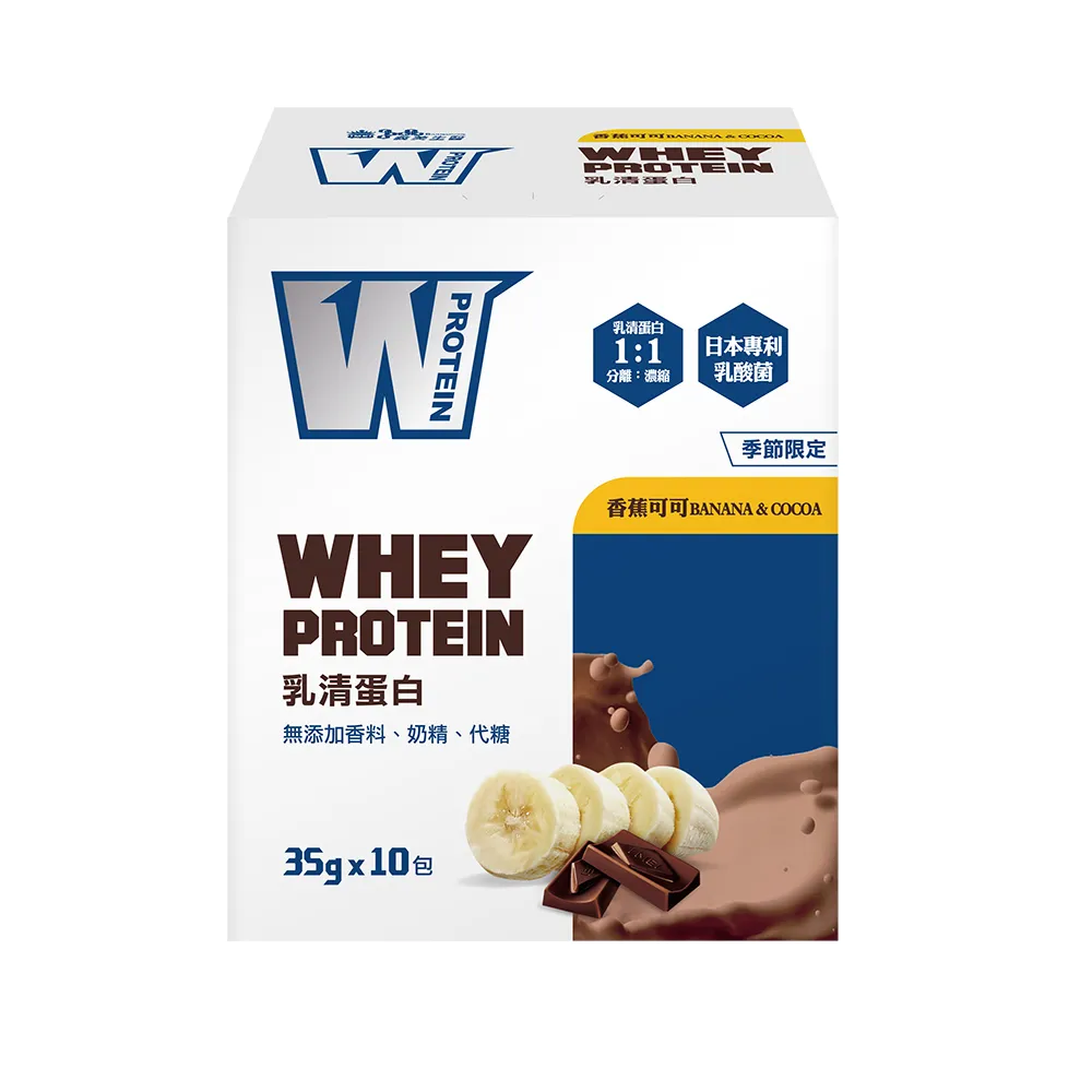 義美生醫 W PROTEIN乳清蛋白飲-可可350g(35g*10包)/盒 歷史價格詳細信息