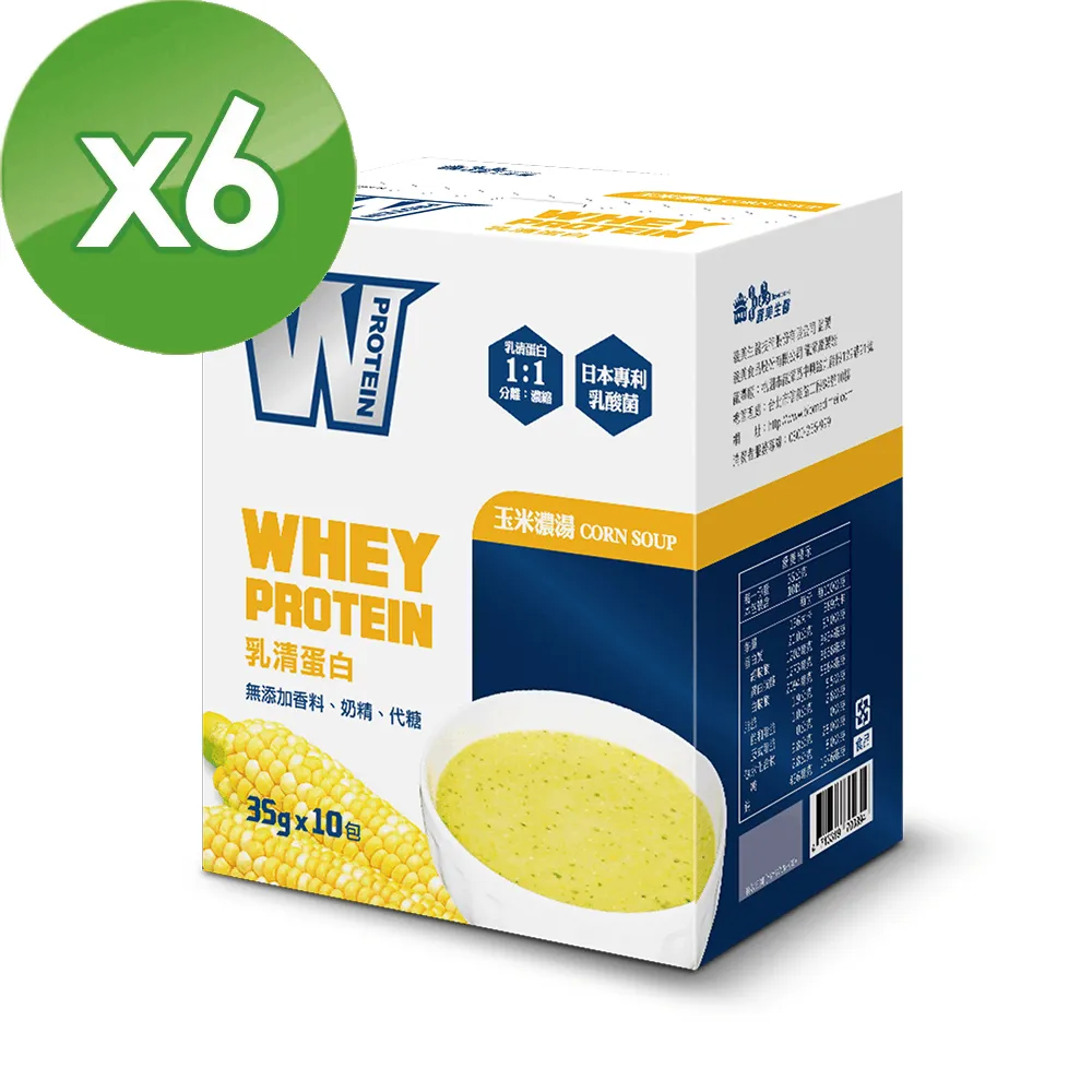 義美生醫 W PROTEIN乳清蛋白飲-玉米濃湯350g(35g*10包)/盒 歷史價格詳細信息