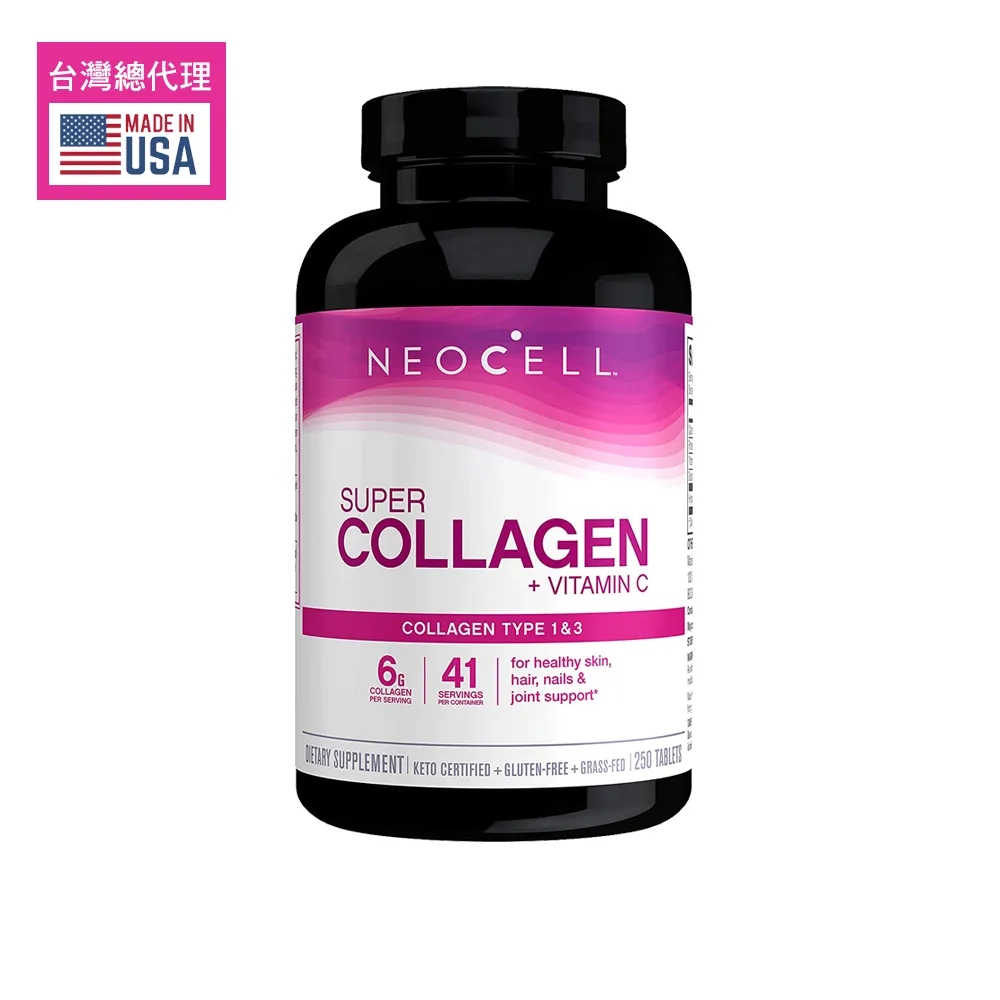 【NEOCELL妮兒】膠原C錠1入250顆+SMOL澄淨亮妍複方1入60顆(膠原蛋白&穀光甘太 亮妍2入組) 歷史價格詳細信息