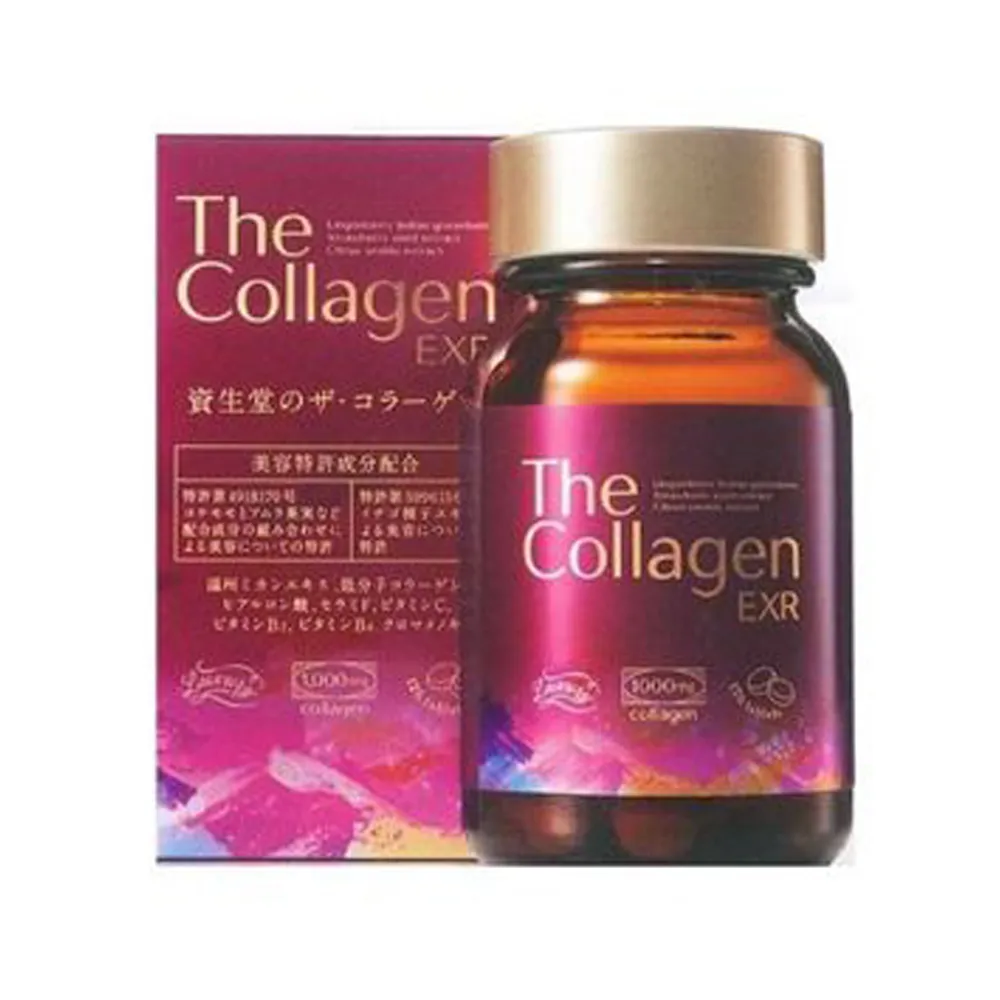 【SHISEIDO 資生堂】The Collagen低分子膠原蛋白錠(21日分/瓶) 歷史價格詳細信息