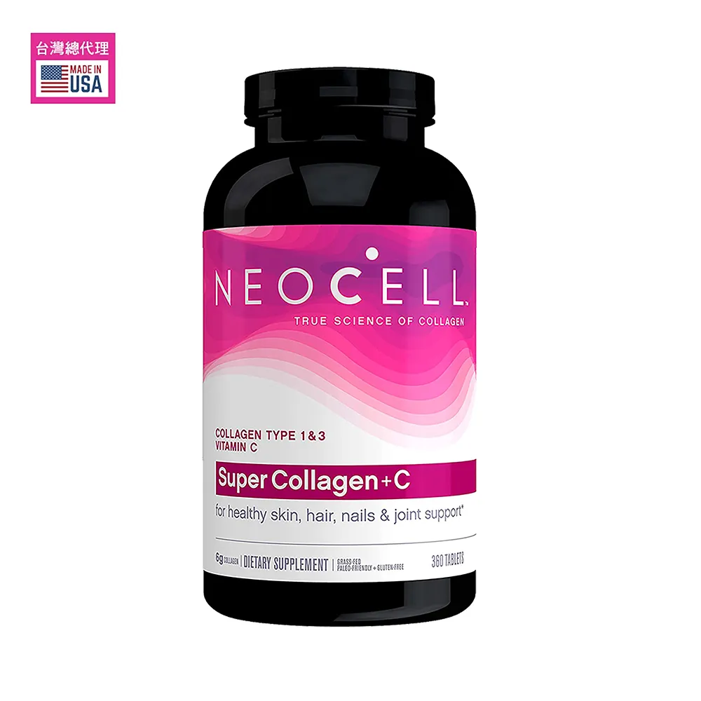 【妮萃美】NeoCell妮兒膠原C錠_360錠/台灣總代理/官方唯一授權-膠原蛋白 歷史價格詳細信息