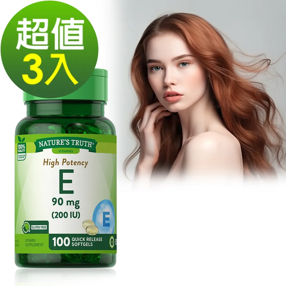 綠萃淨 維生素C柑橘類黃酮玫瑰果錠(100錠/瓶) 歷史價格詳細信息