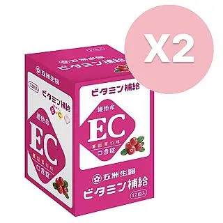 【五洲生醫】蔓越莓EC口含錠(維他命????+維他命????) 夾鏈包_12包/盒、36包/3盒 美肌保健、養顏美容食品 歷史價格詳細信息