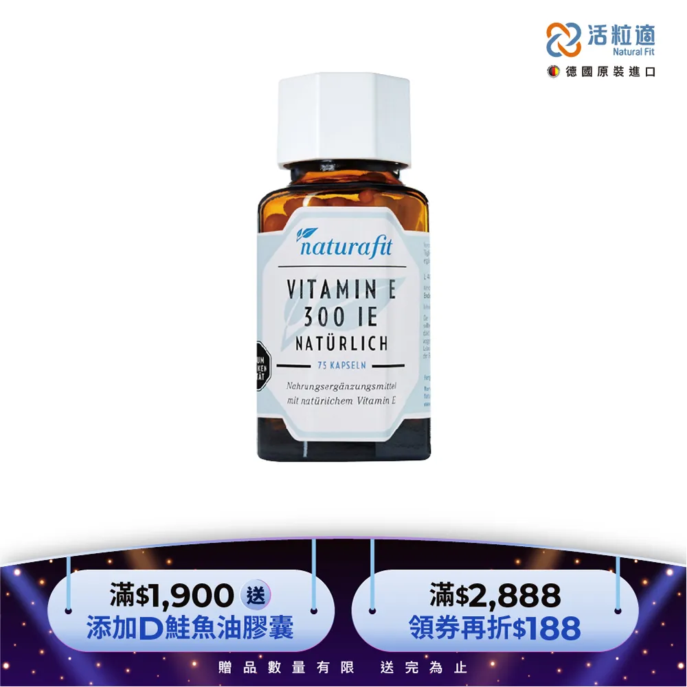 【德國 活粒適】維生素B複合物F膠囊 90粒(獨家德國進口微營養領導品牌) 歷史價格詳細信息