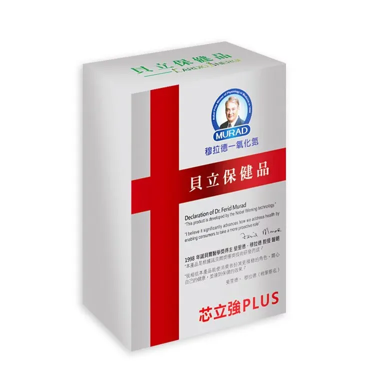 【穆拉德】芯立強EX膠囊30粒x3盒+贈芯立強YSV膠囊40粒x1盒 歷史價格詳細信息
