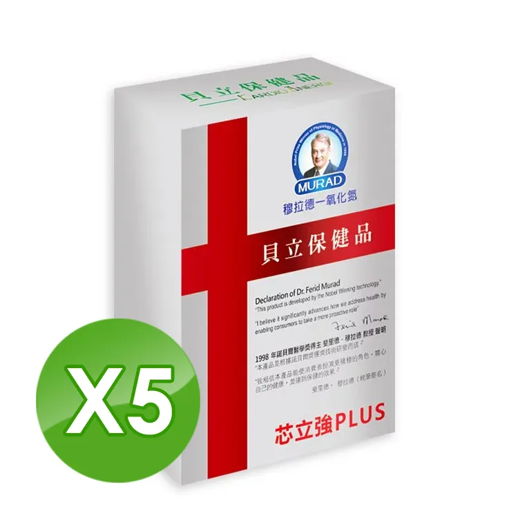 【穆拉德】芯立強EX膠囊30粒x3盒+贈芯立強YSV膠囊40粒x1盒 歷史價格詳細信息