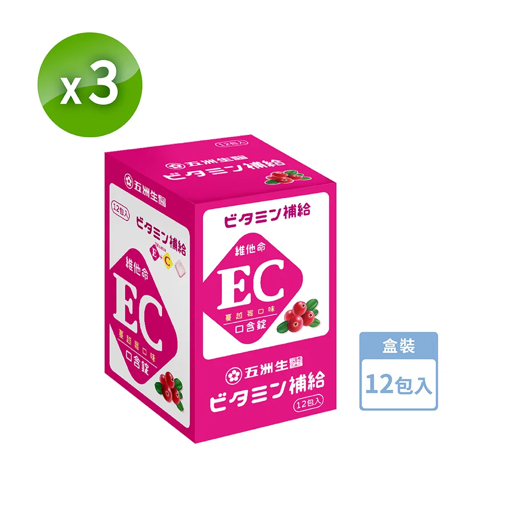 蔓越莓C+E 口含錠 100錠裝 歷史價格詳細信息