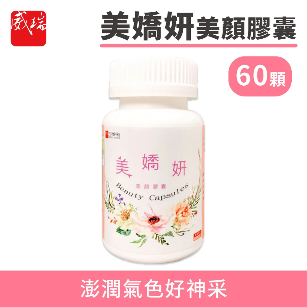 【威瑞】舒關鍵90錠 歷史價格詳細信息