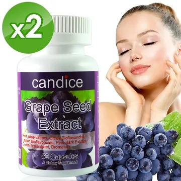 【Candice】康迪斯複方葡萄籽膠囊(60顆*2瓶) 歷史價格詳細信息