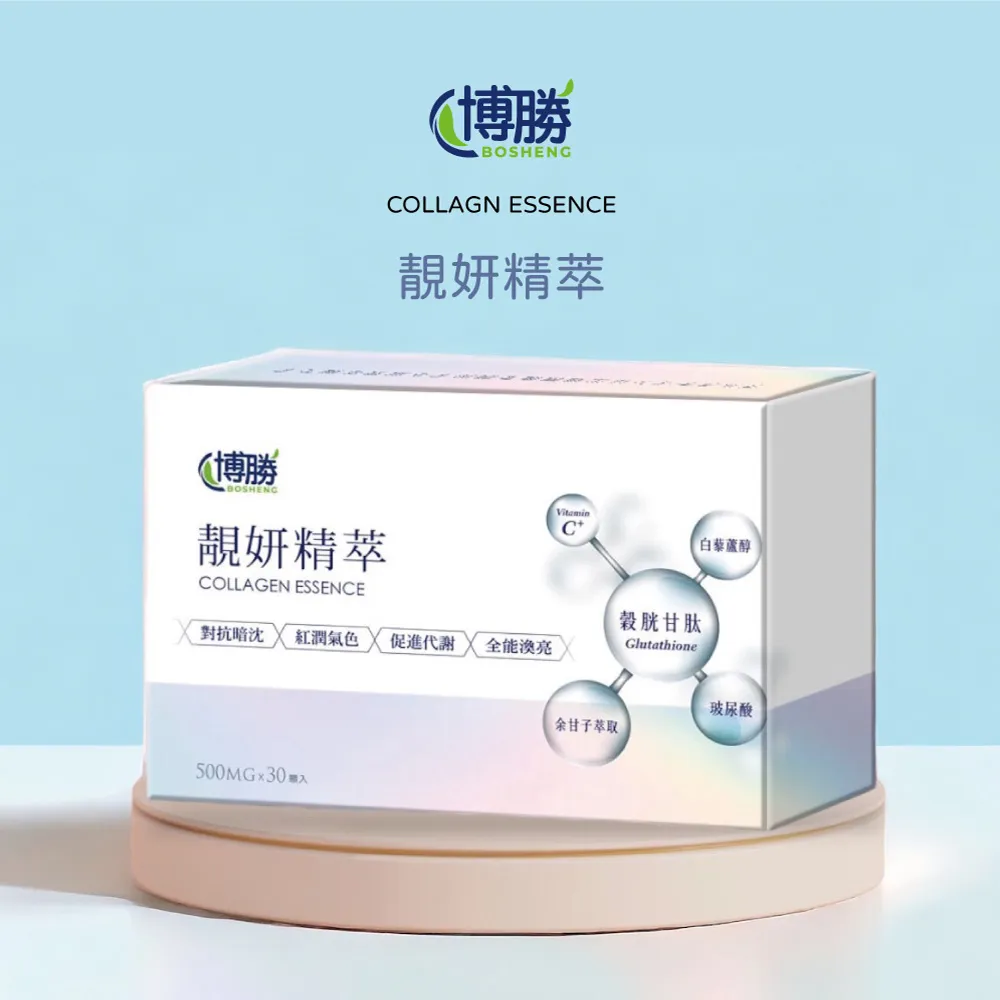 【博勝生醫】再現靈活 鴕鳥龜鹿飲 10瓶/盒(保健/修護/第二型膠原蛋白/波尿酸/葡萄糖胺/鹿茸) 歷史價格詳細信息