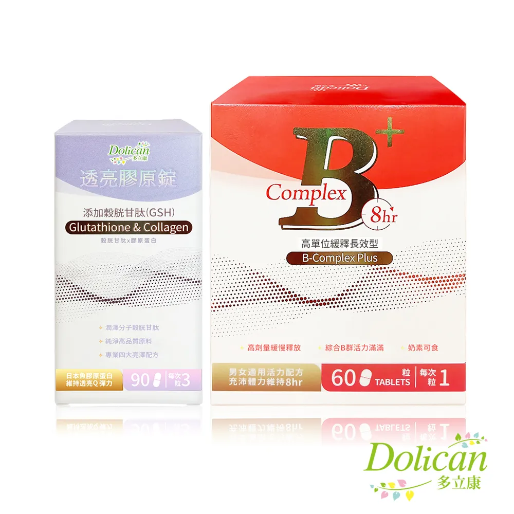 多立康維他命C+葡萄籽(咀嚼錠)(60錠/袋) 歷史價格詳細信息