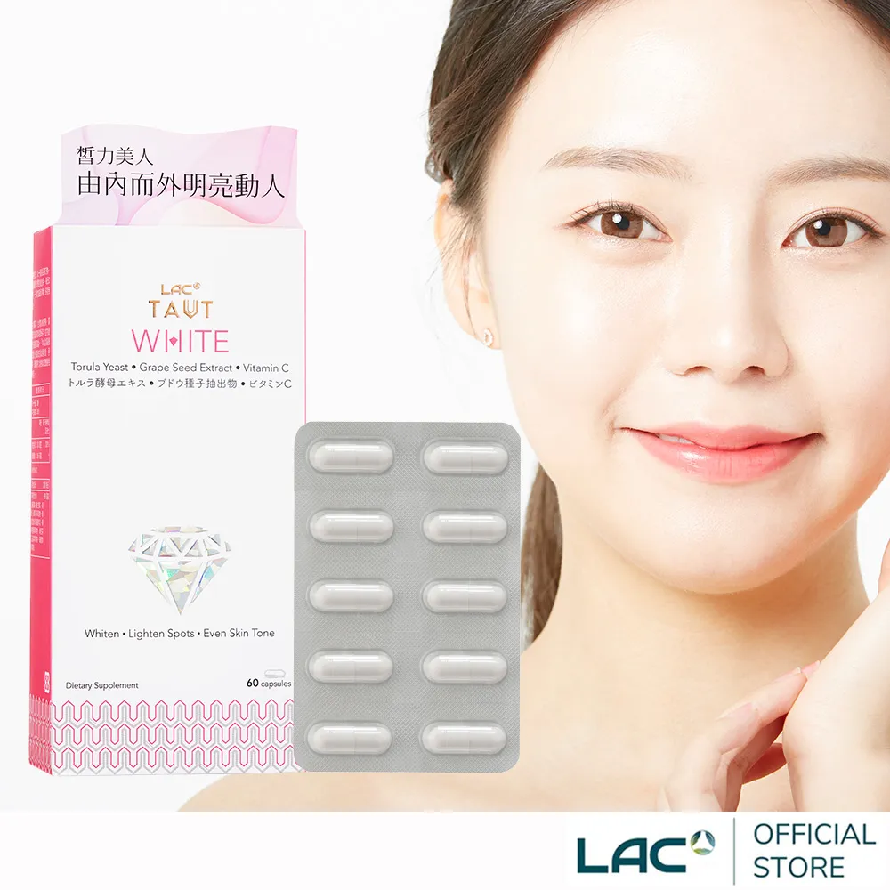 【LAC利維喜】回原皙亮膠囊60顆 歷史價格詳細信息