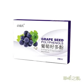 【草本之家】葡萄籽多酚膠囊3入組(60粒/入燕麥纖維.綠茶.蘋果.紅石榴.紅酒) 歷史價格詳細信息