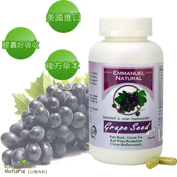 【以馬內利】螺旋藻膠囊(全素 240顆/瓶) 歷史價格詳細信息