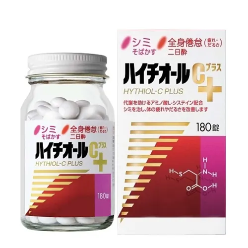 【日本白兔牌】HYTHIOL-C Plus亮皙維他命C錠 180粒(30日x2瓶) 歷史價格詳細信息