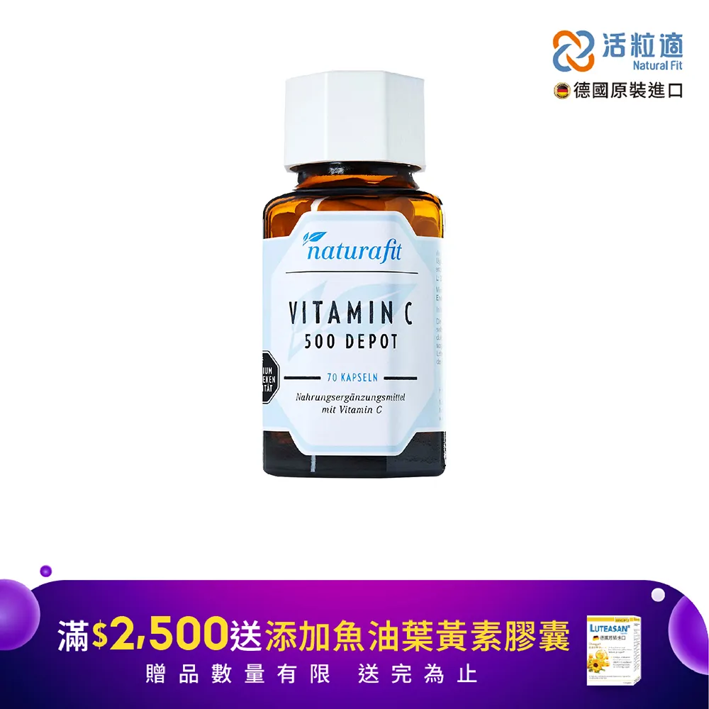 【德國 活粒適】維生素B複合物F膠囊 90粒(獨家德國進口微營養領導品牌) 歷史價格詳細信息