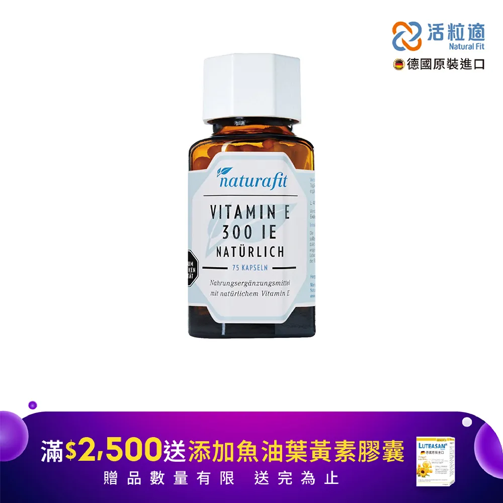 【德國 活粒適】維生素B複合物F膠囊 90粒(獨家德國進口微營養領導品牌) 歷史價格詳細信息