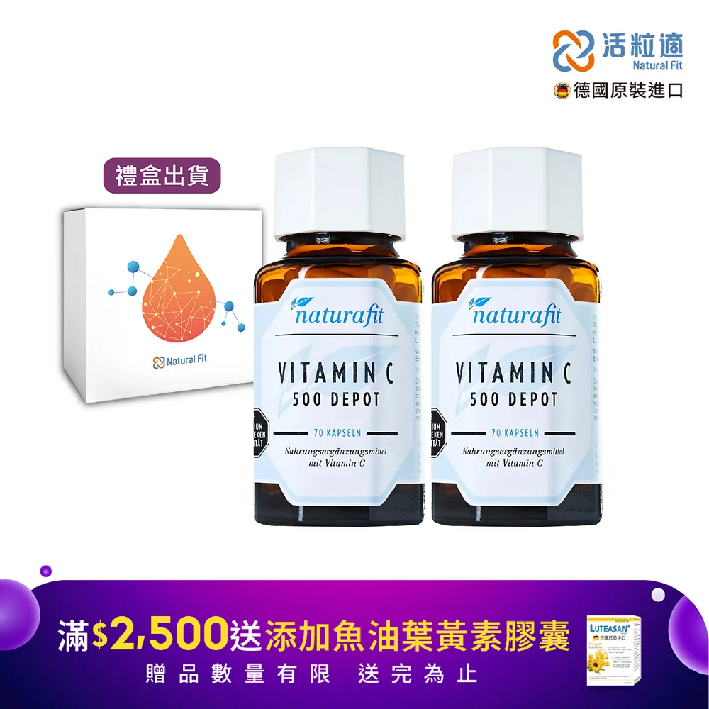 【德國 活粒適】維生素B複合物F膠囊 90粒(獨家德國進口微營養領導品牌) 歷史價格詳細信息