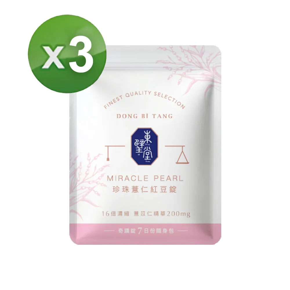紅璧玉盧恩符文石 ｜ Red Jasper Runes【左西購物網】 歷史價格詳細信息