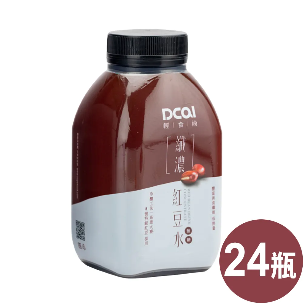 【DCAI輕時尚】愛玉凍飲460ml(24瓶/箱) 歷史價格詳細信息