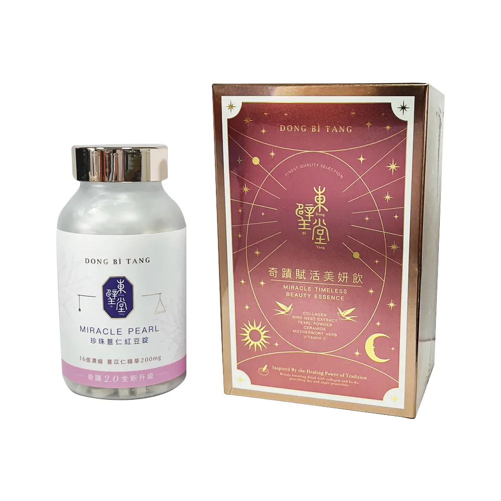 紅璧玉盧恩符文石 ｜ Red Jasper Runes【左西購物網】 歷史價格詳細信息