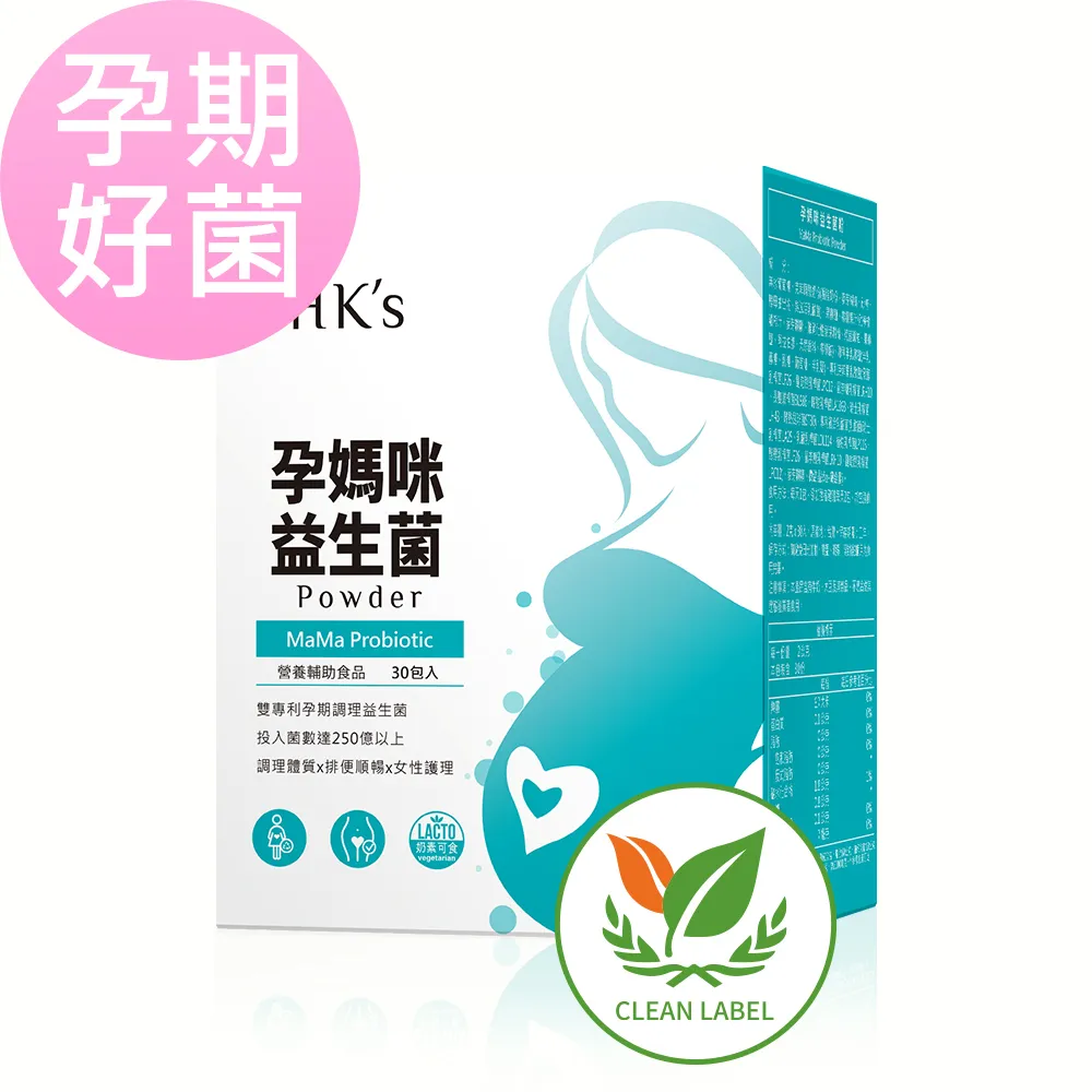 BHKs 孕媽咪益生菌粉 (2g/包；30包/盒) 歷史價格詳細信息