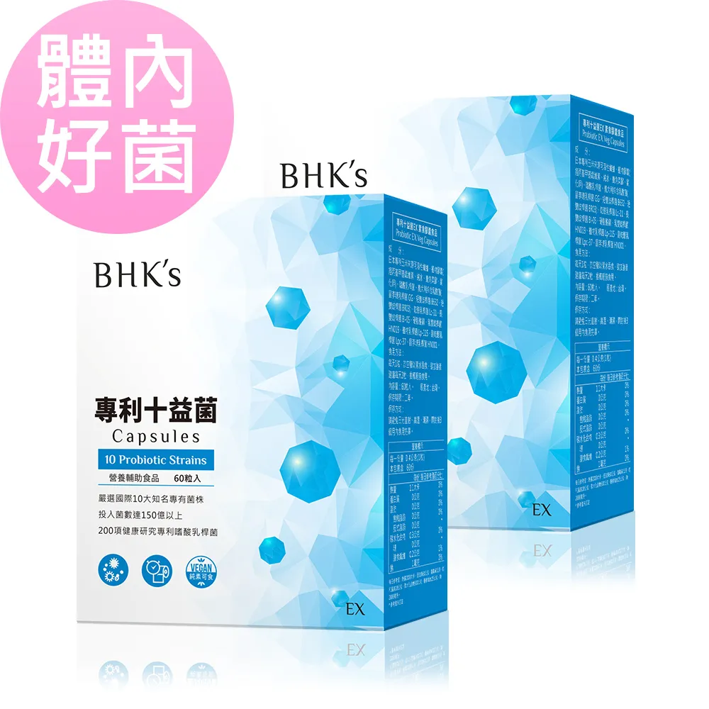 BHK's 益菌淨口錠EX (90粒/盒) 官方旗艦店 歷史價格詳細信息