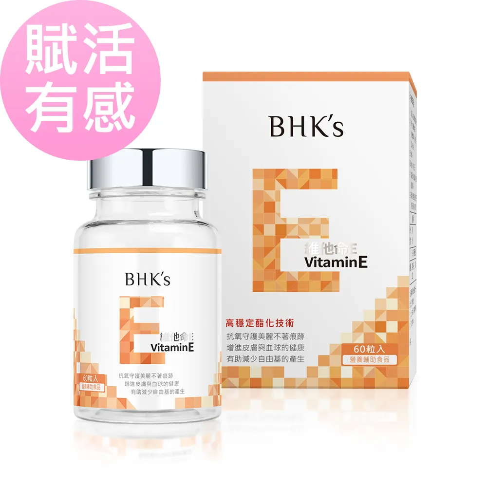 BHKs 維他命D3 軟膠囊 (120粒/瓶)2瓶組 歷史價格詳細信息