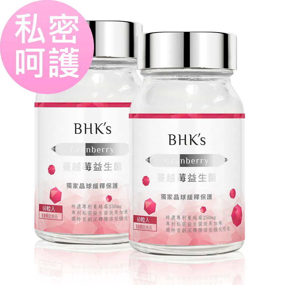 BHKs 紅萃蔓越莓益生菌錠 (30粒/袋)6袋組 歷史價格詳細信息