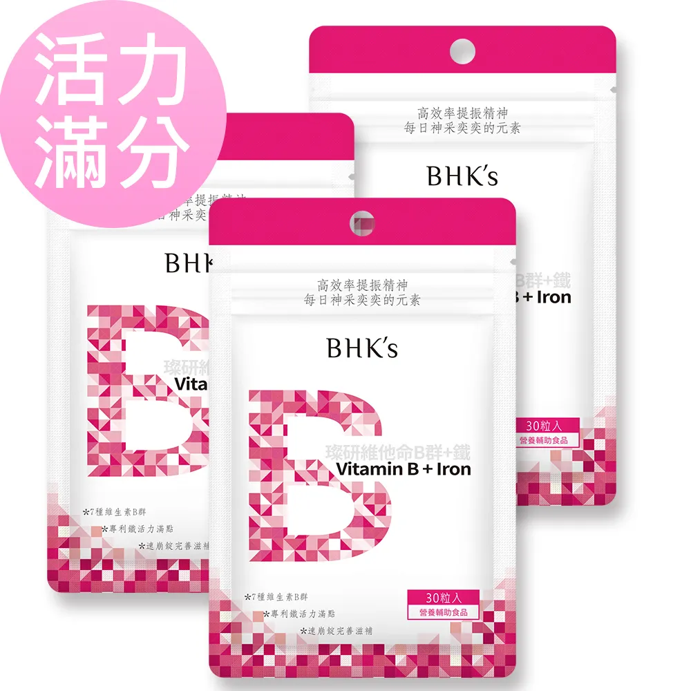 BHKs B群+葉黃素 膜衣錠 (30粒/盒)6盒組 歷史價格詳細信息