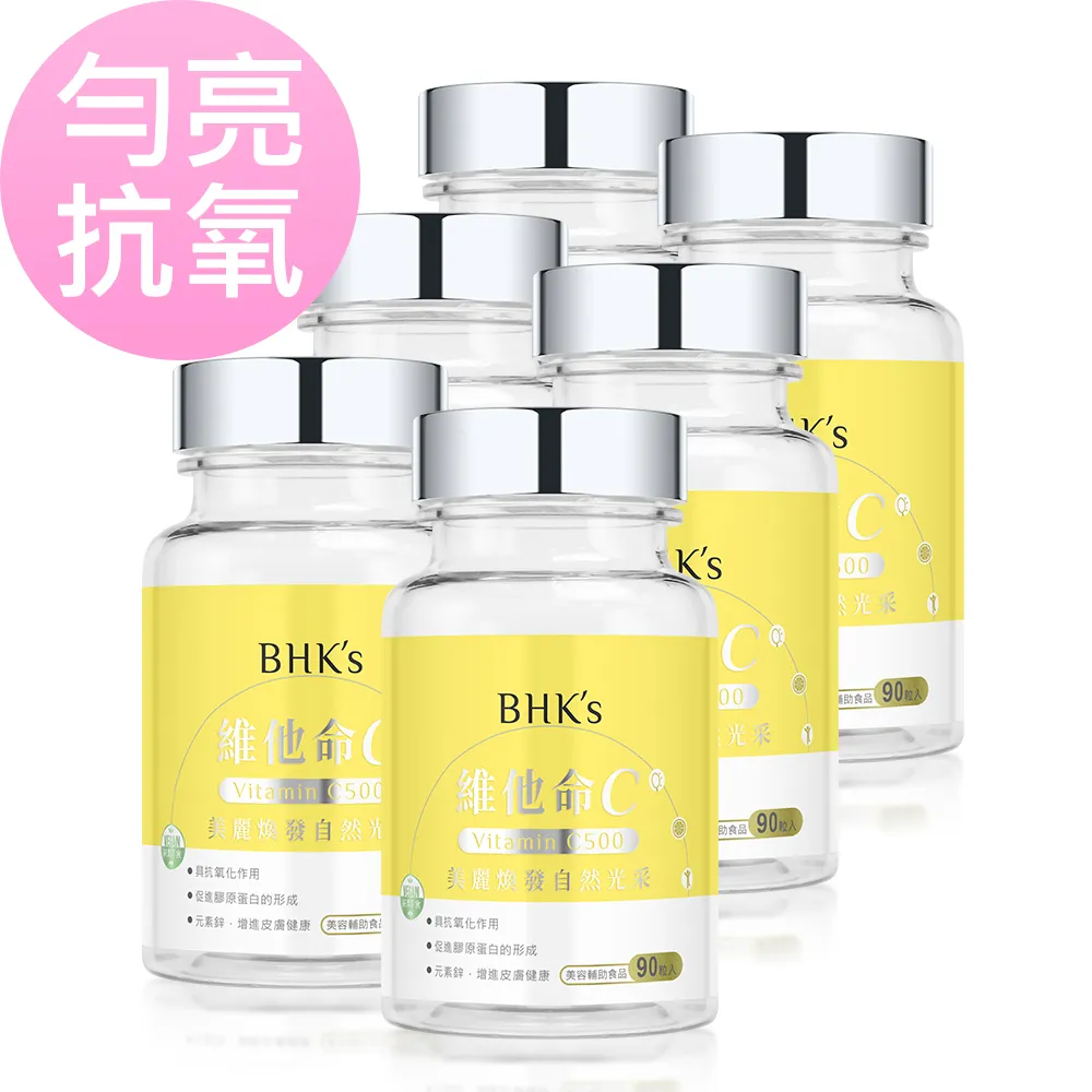 BHKs 維他命D3 軟膠囊 (120粒/瓶)2瓶組 歷史價格詳細信息