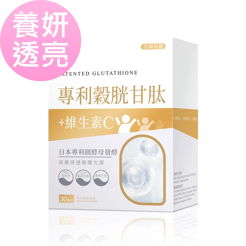 BHK's 甘胺酸亞鐵錠 (60粒/瓶)2瓶組 官方旗艦店 歷史價格詳細信息