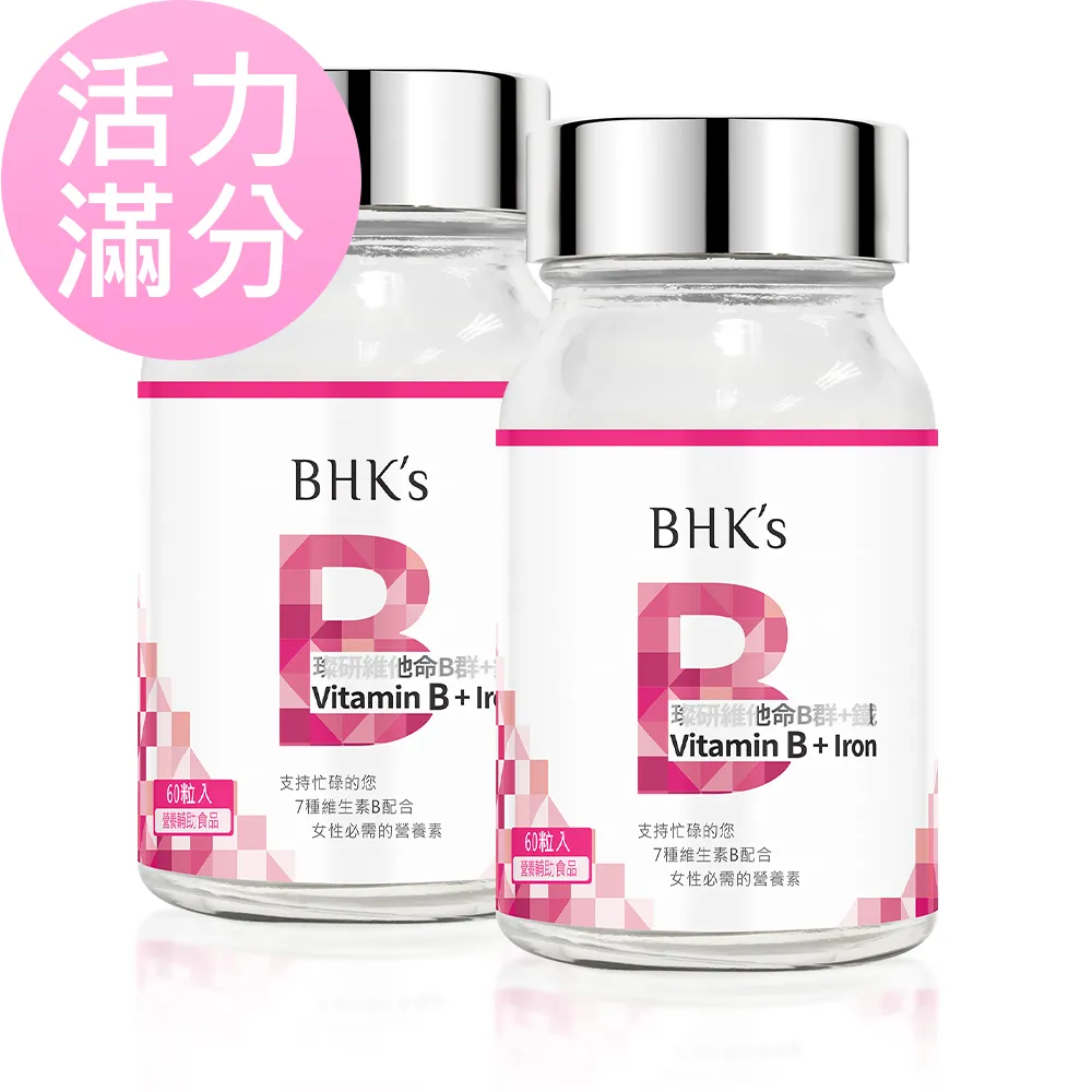 BHKs B群+葉黃素 膜衣錠 (30粒/盒)6盒組 歷史價格詳細信息